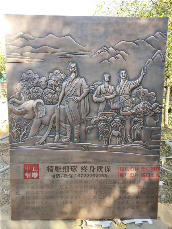 園林銅浮雕
