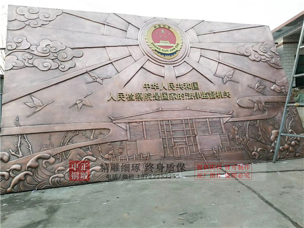 政府銅浮雕