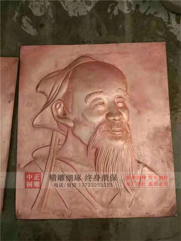中醫文化浮雕