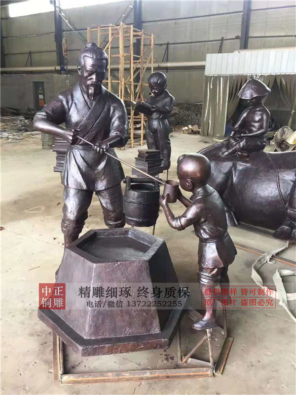 公園人物銅雕