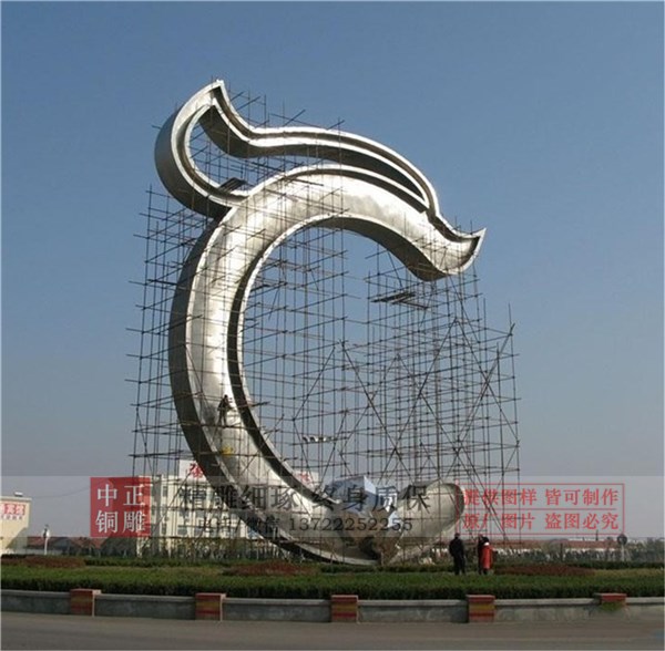 唐縣城市雕塑廠家