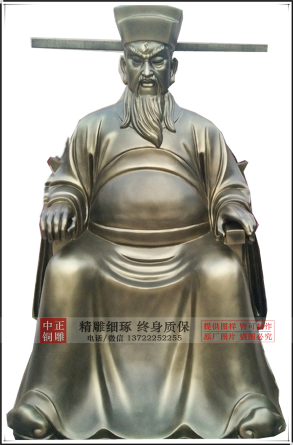 包拯銅雕塑