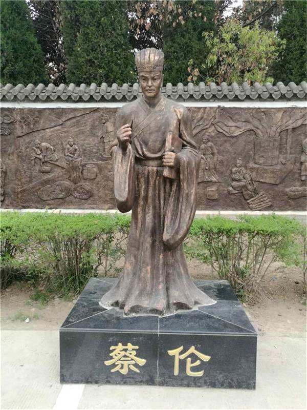 蔡倫銅像圖片