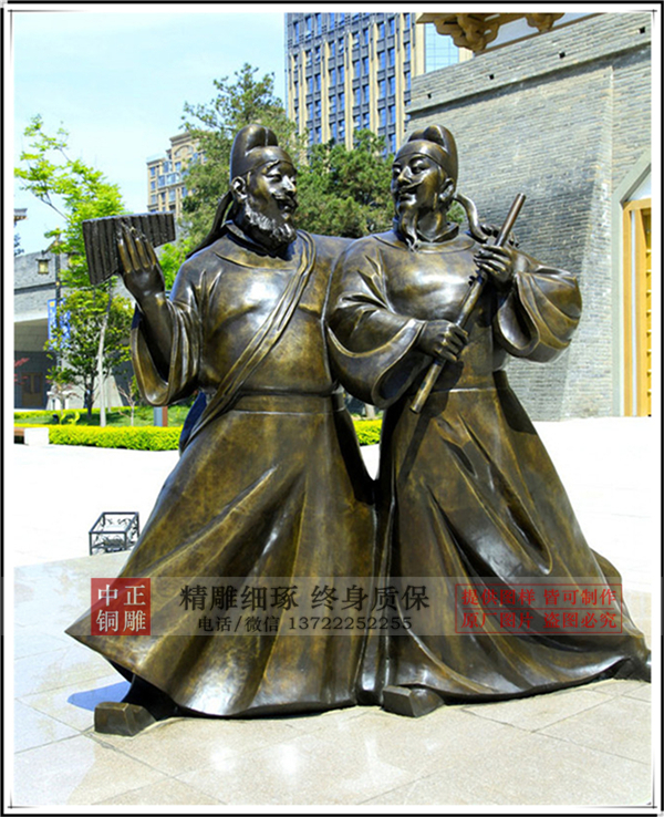 公園古人銅雕