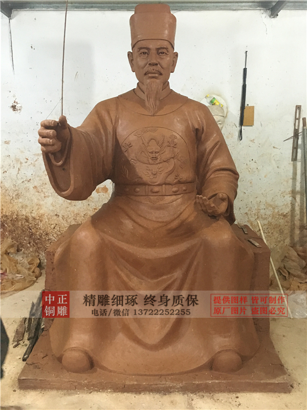 歷史人物雕塑