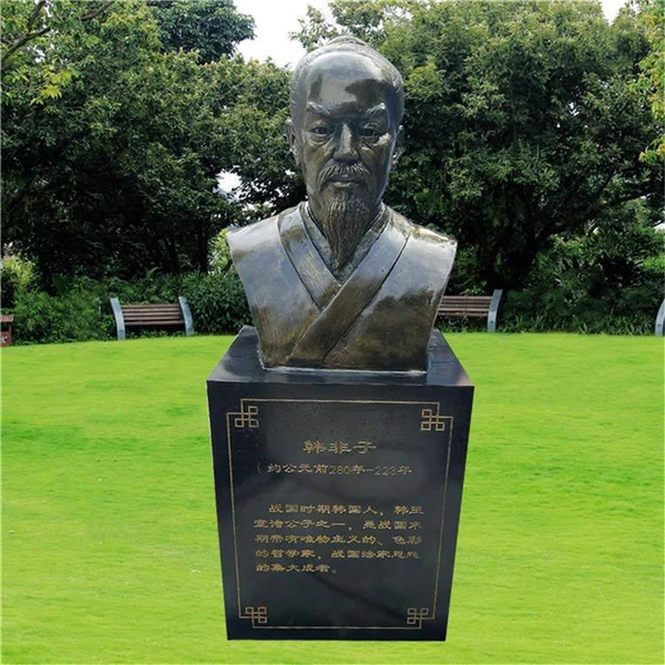 韓非銅雕塑