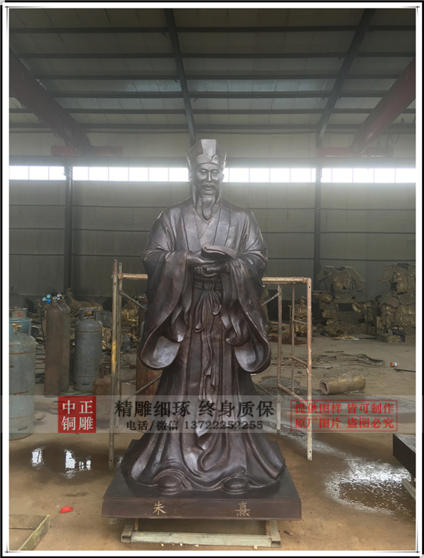 朱熹銅像