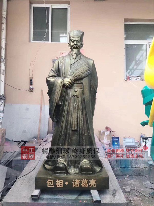 諸葛亮銅像