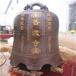單位警示鐘