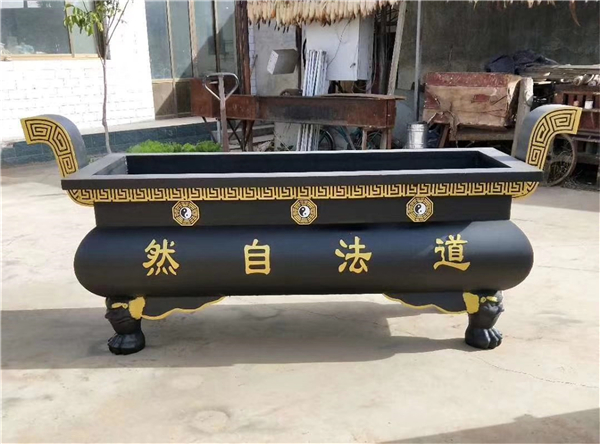 鐵香爐