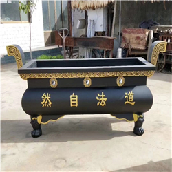 鐵香爐