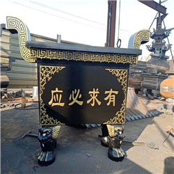 鑄鐵香爐