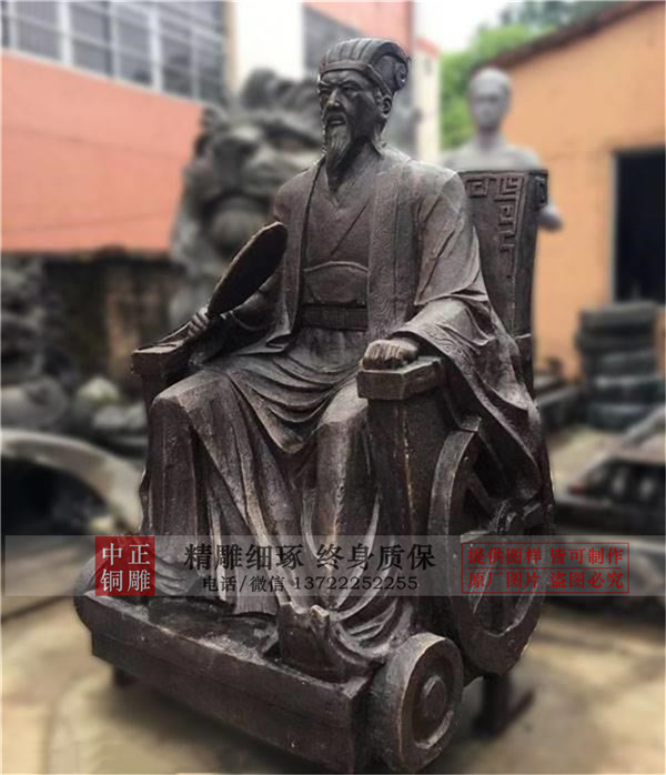 諸葛亮古代人物雕塑