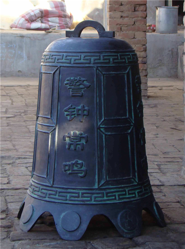 佛教道教銅鐘.jpg