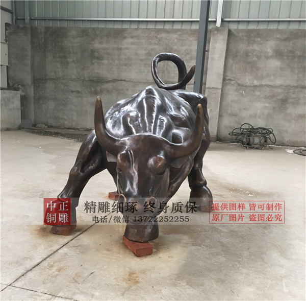 華爾街牛價格.jpg