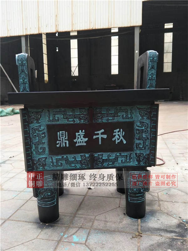 1米銅鼎現貨