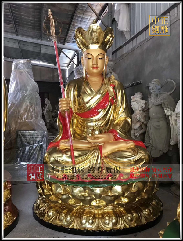 鑄銅地藏菩薩.jpg