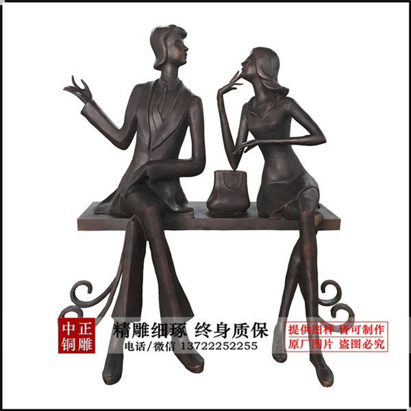 總高1.6米板凳長1.35米，寬0.4，厚0.06_副本.jpg