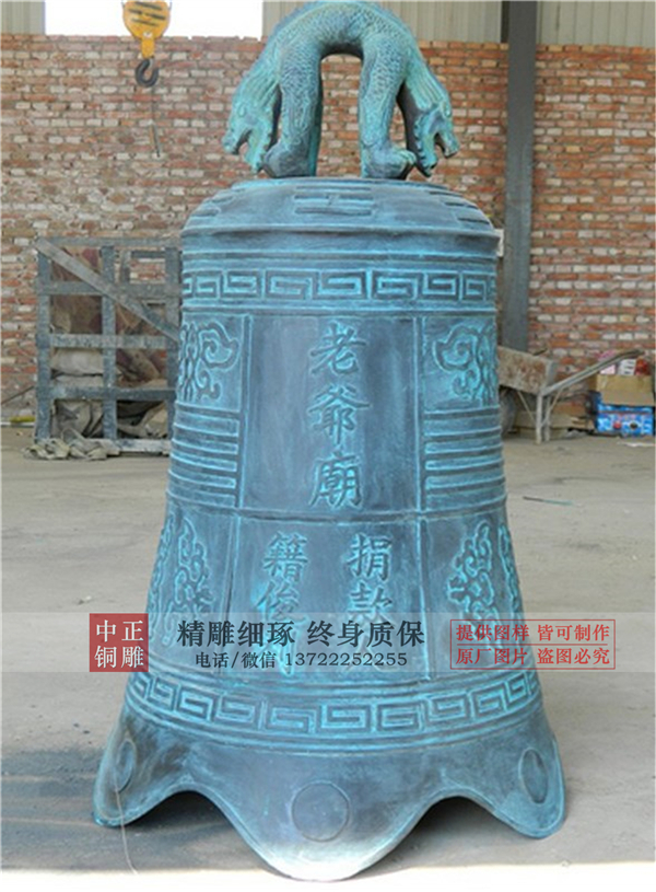 寺廟銅鐘定制.jpg