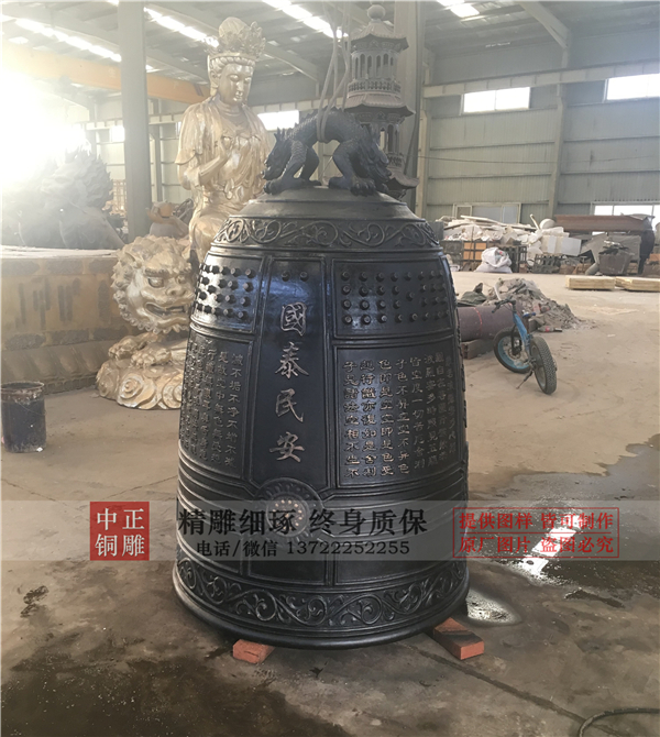 祠堂平安鐘.jpg