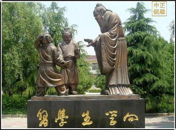 ?孔子教學銅像