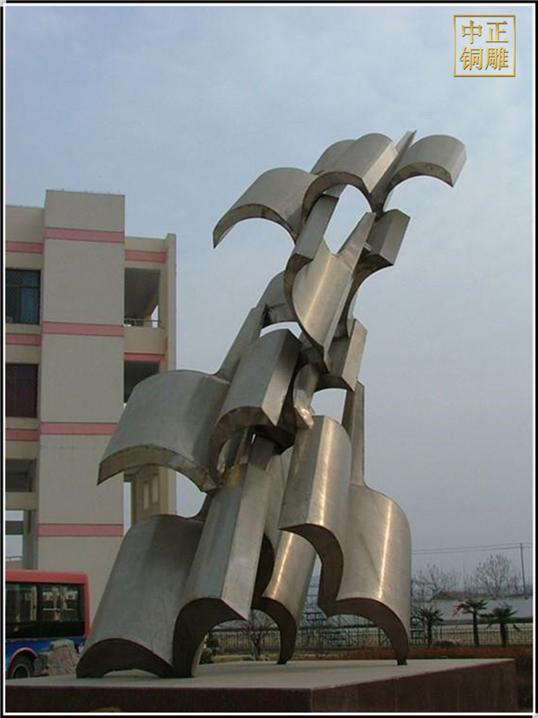 城市廣場雕塑