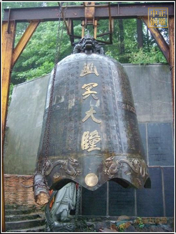 幽冥大銅鐘