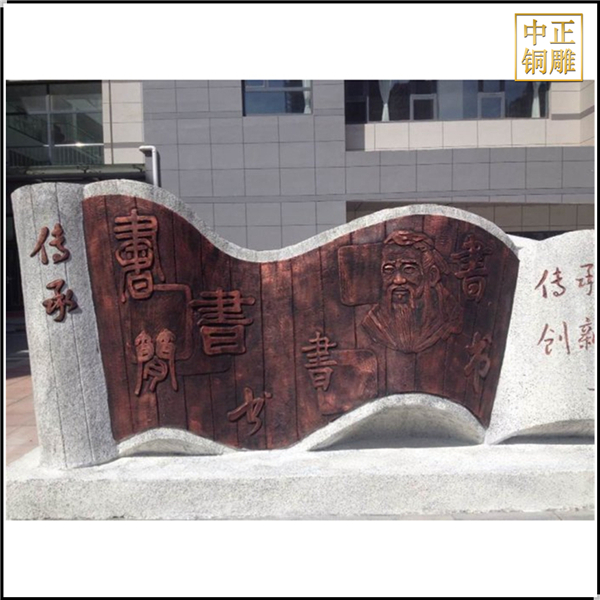 傳承校園雕塑