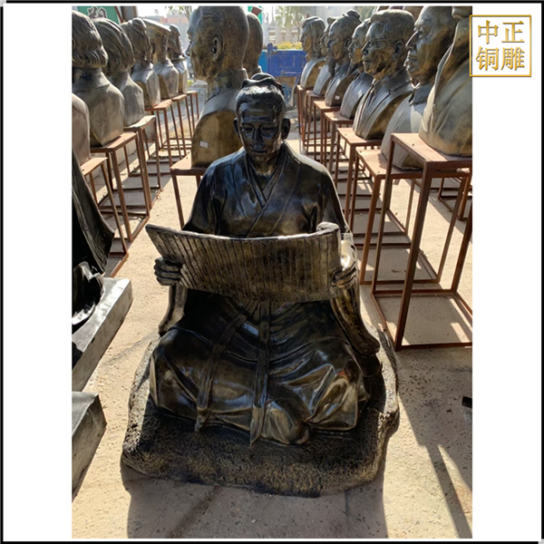 孔子看書銅雕塑鑄造