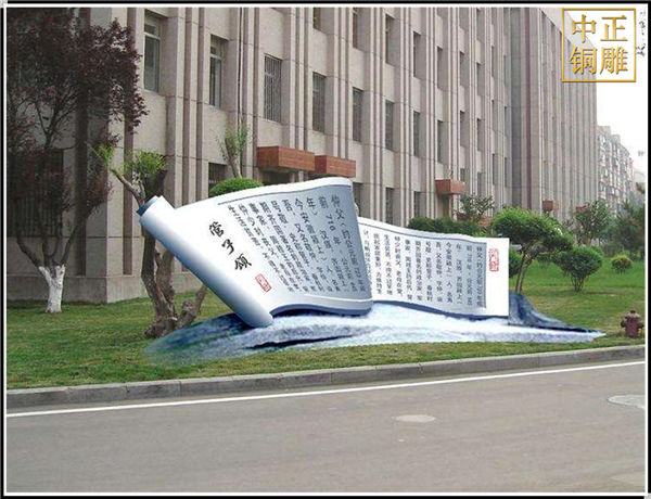 校園雕塑鑄造