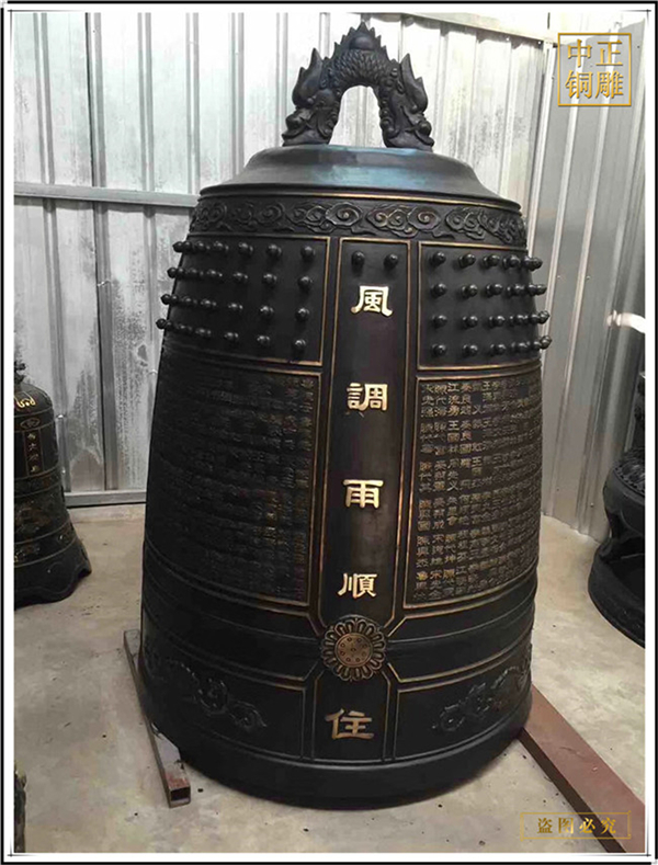 保定銅鐘生產廠