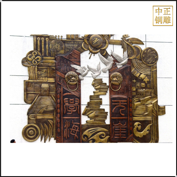 校園文化銅浮雕壁畫(huà)