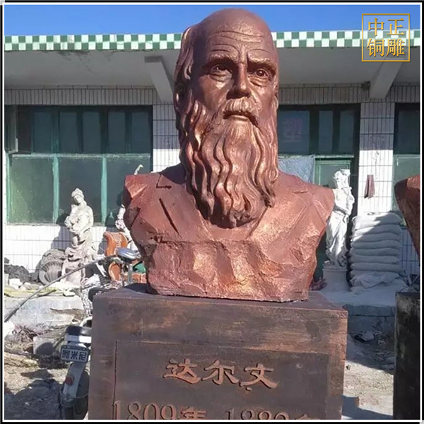達(dá)爾文人物銅雕擺件