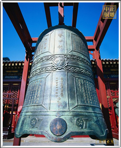 加工青銅鐘