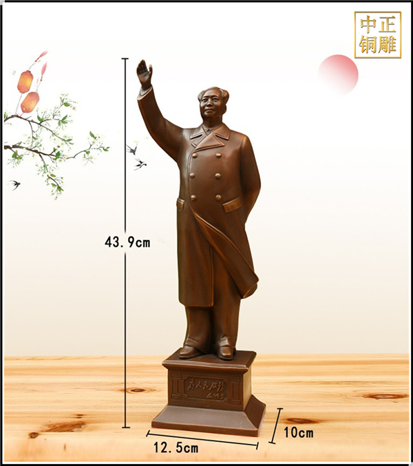 純銅毛澤東雕像