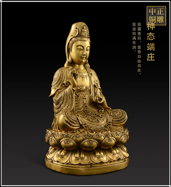 貼金銅觀音像