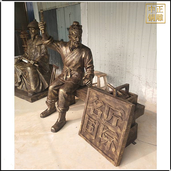 古代木匠坐像銅雕塑