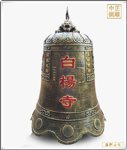 寺廟撒銅鐘