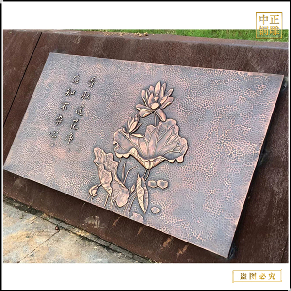 室內(nèi)荷花銅浮雕壁畫
