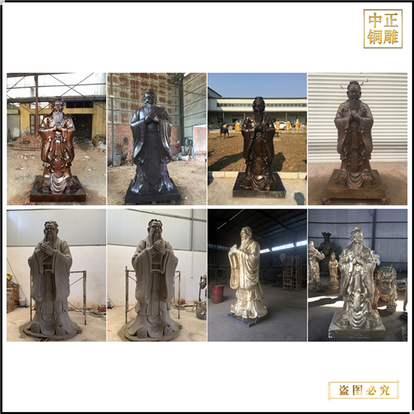 鑄銅孔子名人雕塑