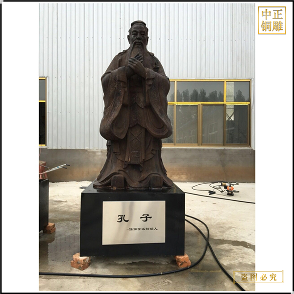 孔子雕塑生產定做廠家