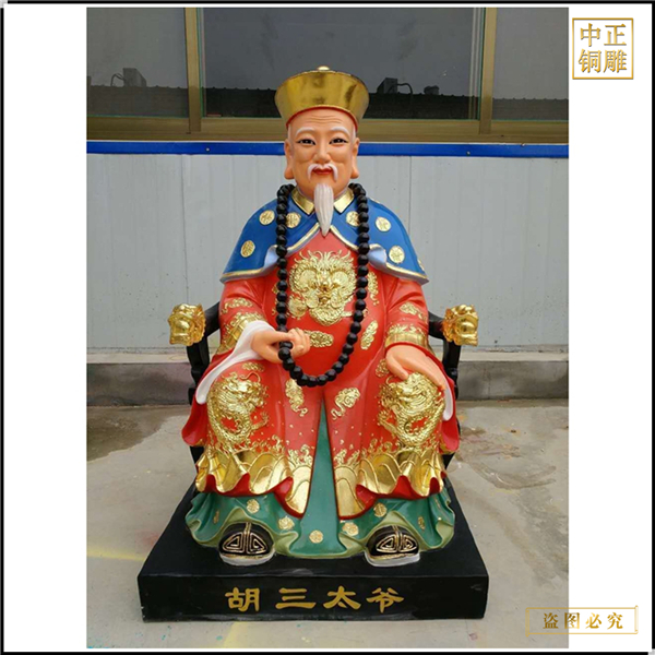 3胡三奶奶銅像鑄造.jpg