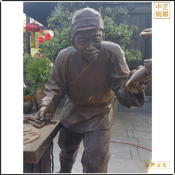 1園林老者人物銅雕塑.jpg