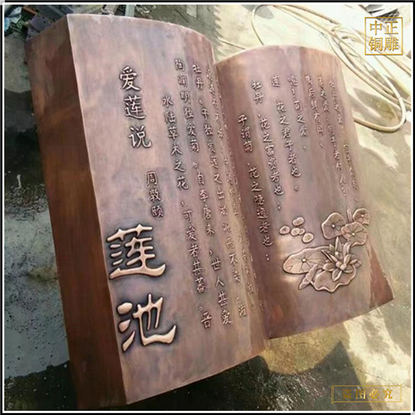 大型鍛銅雕塑.jpg
