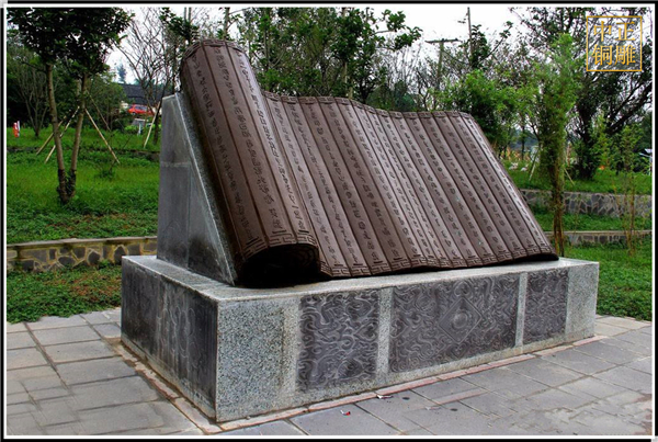 大型校園雕塑.jpg