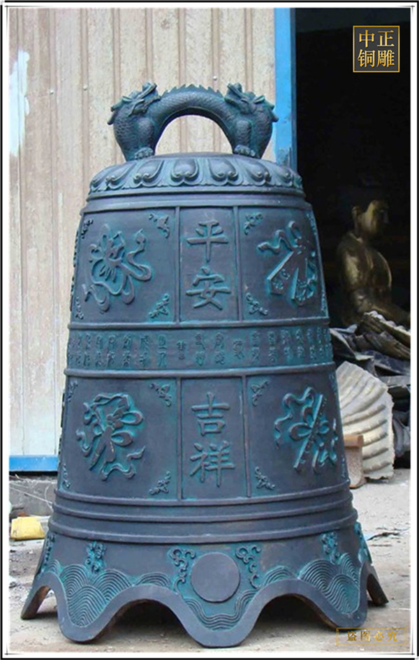 平安鐘鑄造.jpg