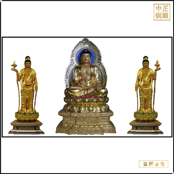 貼金西方三圣佛像圖片