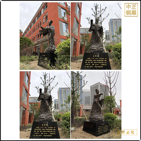 校園王明陽銅雕塑
