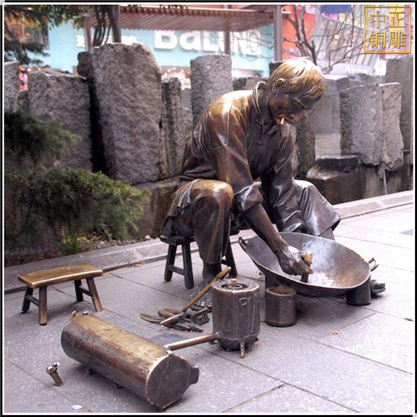 小商補鍋人物銅雕塑