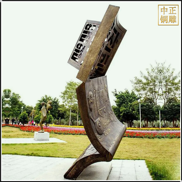 校園廣場圖書銅雕塑.jpg